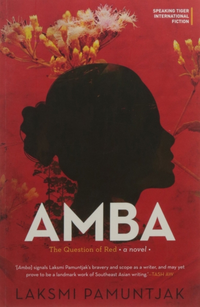 Amba EN